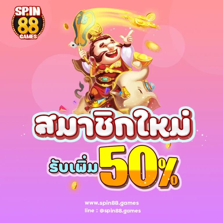 edmbet เว็บเกมคาสิโนออนไลน์อันดับหนึ่งในไทย พร้อมโปรโมชั่นสุดร้อนแรง