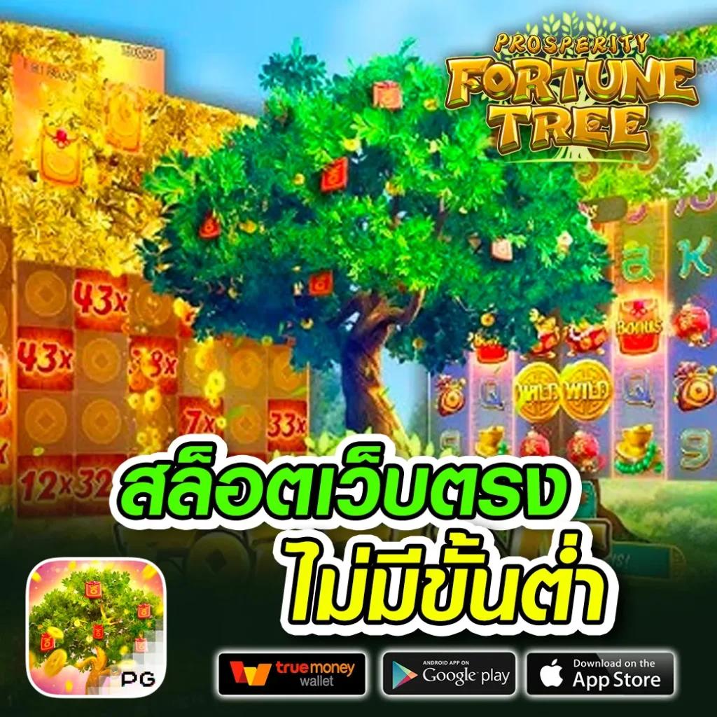 eimi คาสิโนสุดฮิต ระบบมั่นคง จ่ายเต็มทุกยอด                    