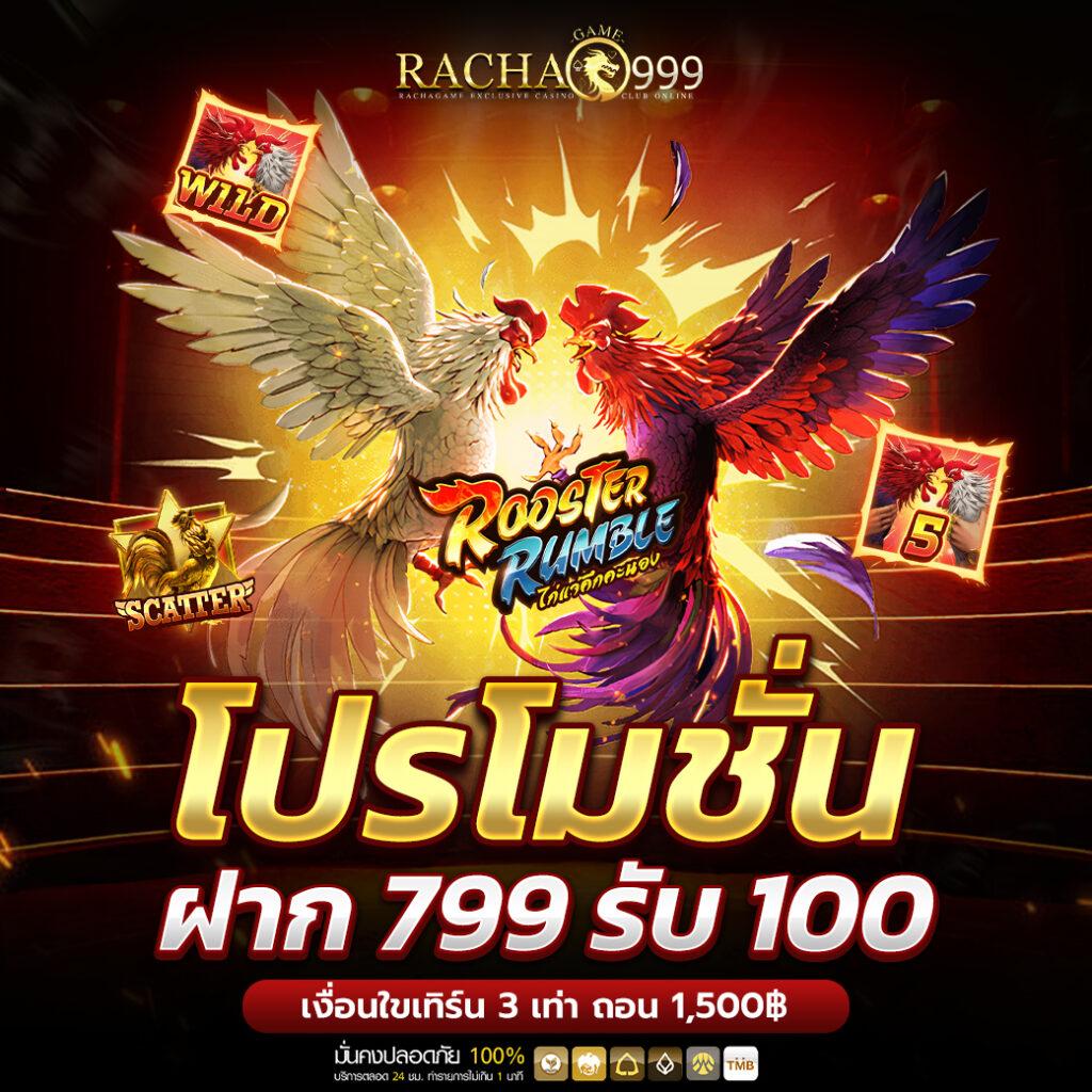 f0x 888 เว็บคาสิโนออนไลน์ใหม่ล่าสุด มาตรฐานระดับโลก