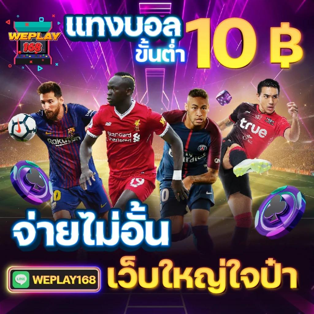 fafa118 คาสิโนออนไลน์อันดับหนึ่ง พร้อมโปรโมชั่นสุดคุ้มในไทย