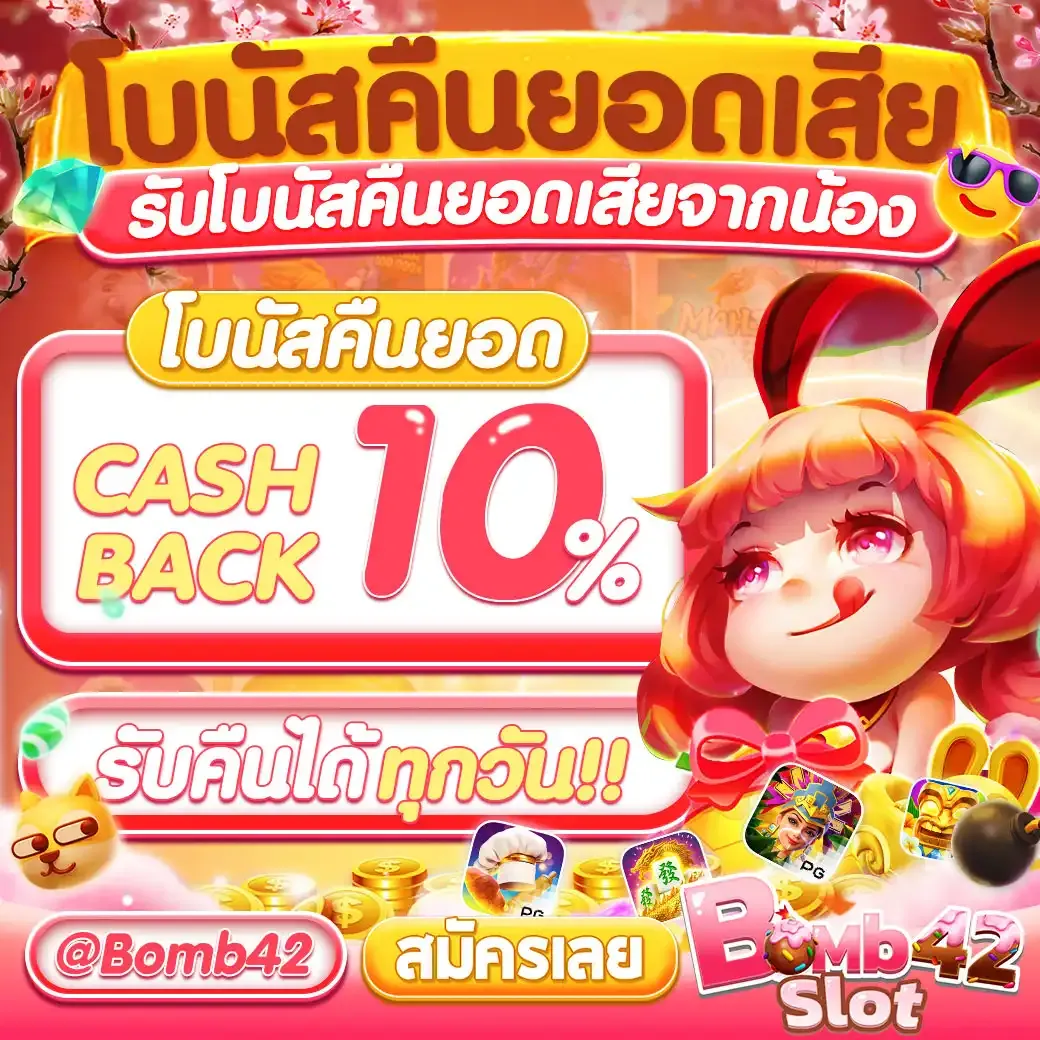 fafa123 แพลตฟอร์มเกมเดิมพันใหม่ล่าสุด พร้อมโบนัสสุดคุ้มในประเทศไทย