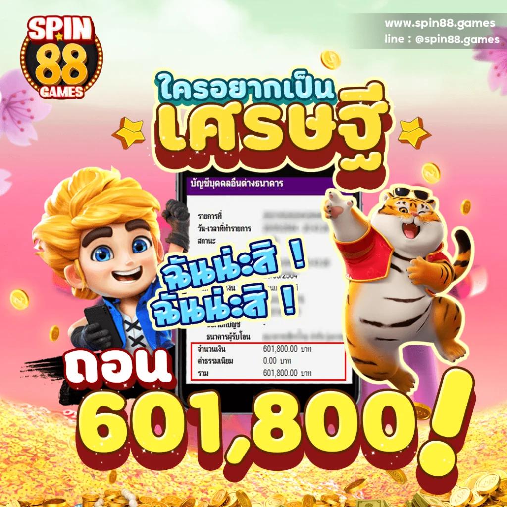 fafa1×2 คาสิโนอันดับหนึ่ง อัปเดตแนวเกมใหม่ล่าสุด ยอดนิยมประเทศไทย