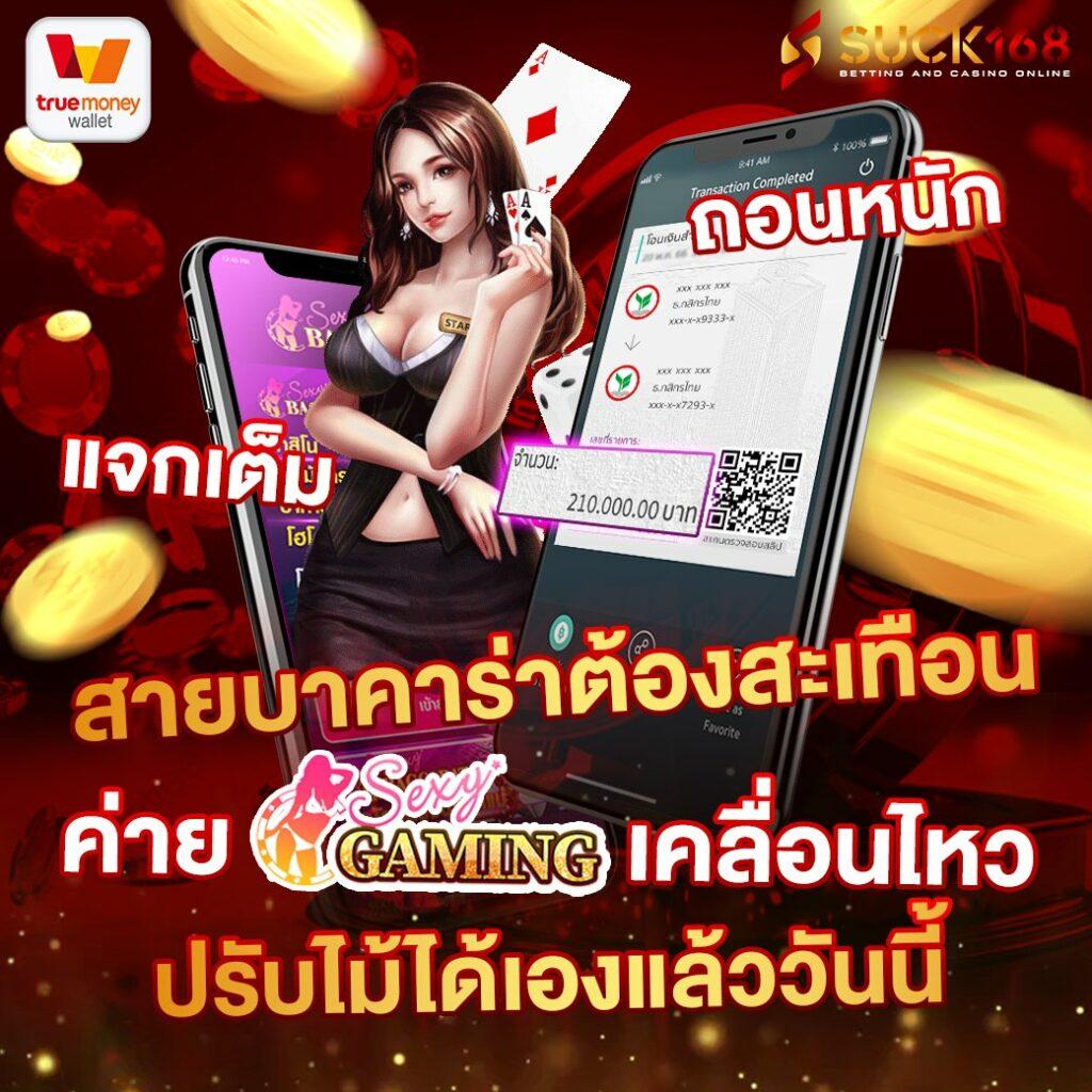 fafa666สล็อต คาสิโนชั้นนำ สล็อตแจกจริง ระบบฝาก-ถอนออโต้เต็มรูปแบบ