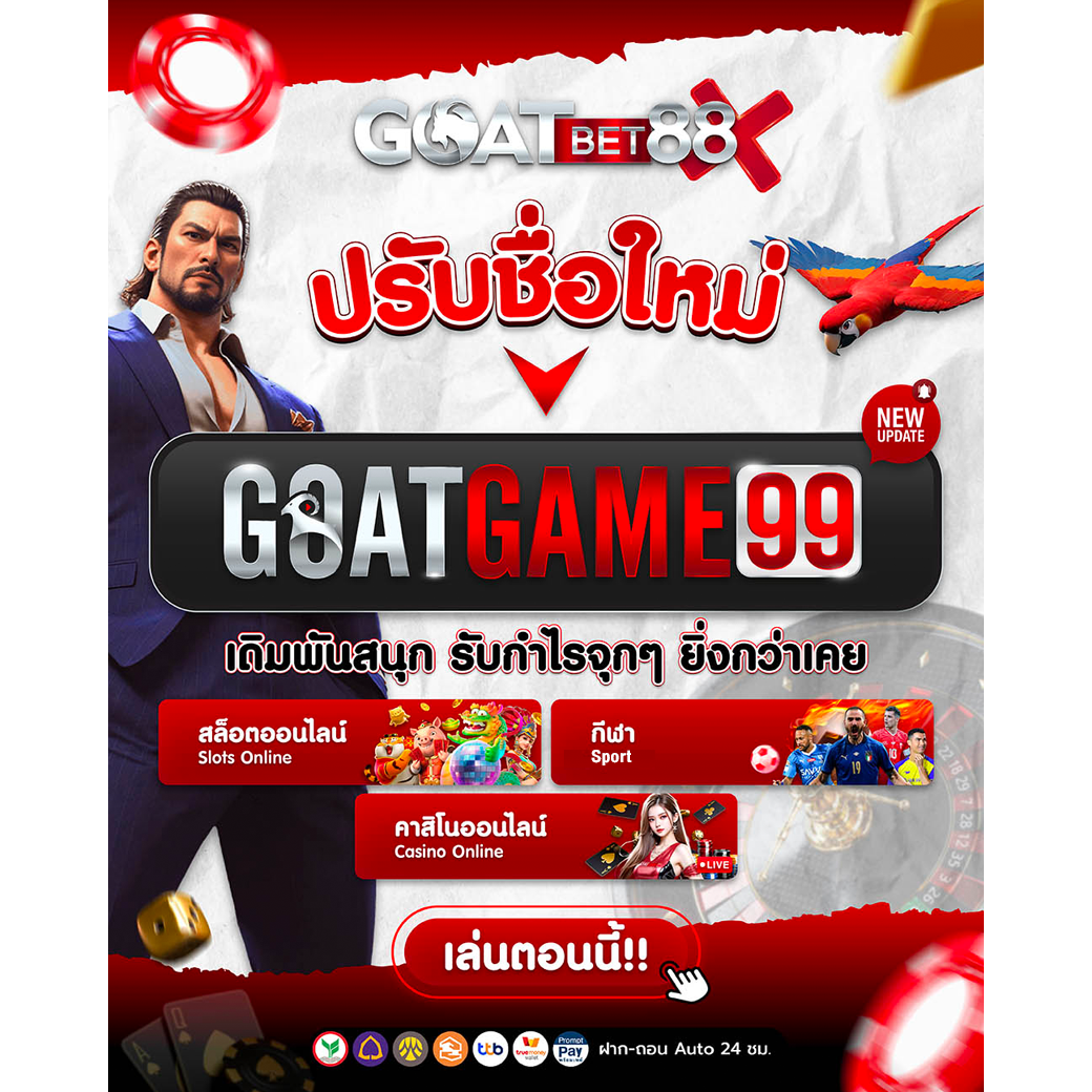 fafa888 คาสิโนอันดับหนึ่ง เล่นง่ายจ่ายไว พร้อมโปรโมชั่นสุดคุ้ม