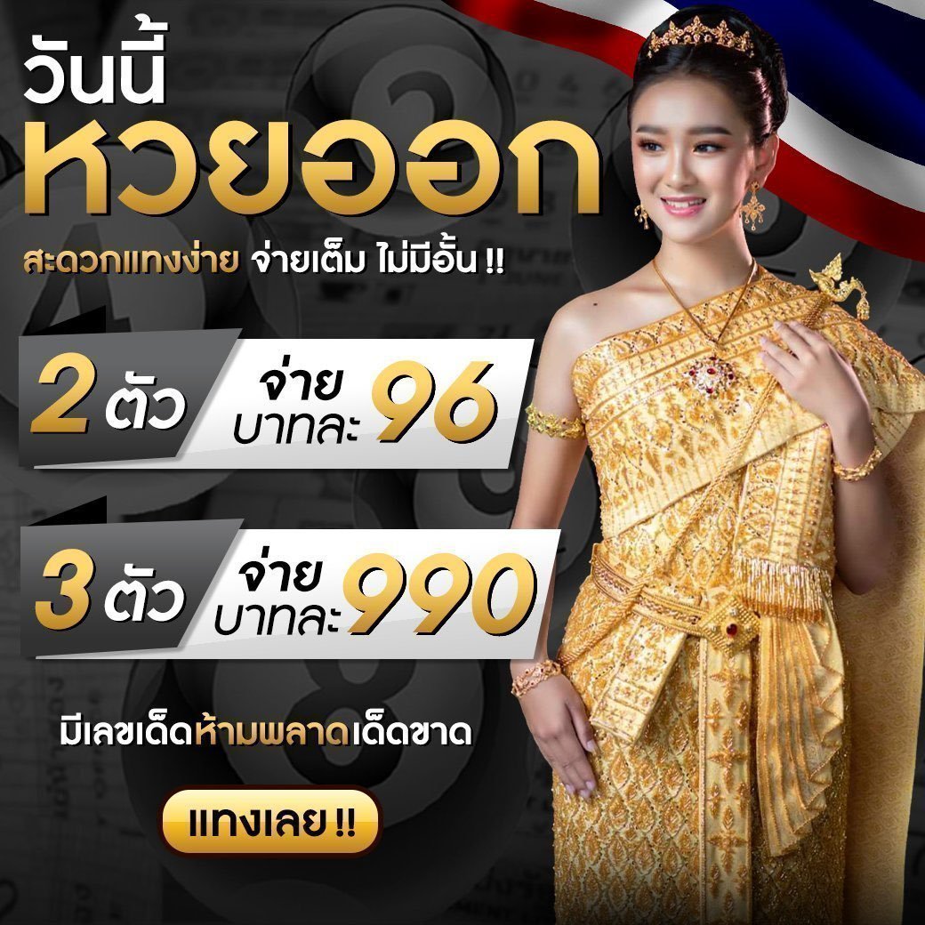 fbt คาสิโนออนไลน์อันดับหนึ่ง เล่นง่าย จ่ายจริง ปลอดภัย 2024