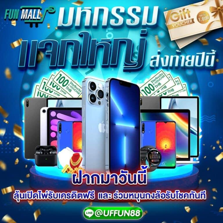 fivebet88 คาสิโนครบวงจร ระบบทันสมัย มาตรฐานสากล