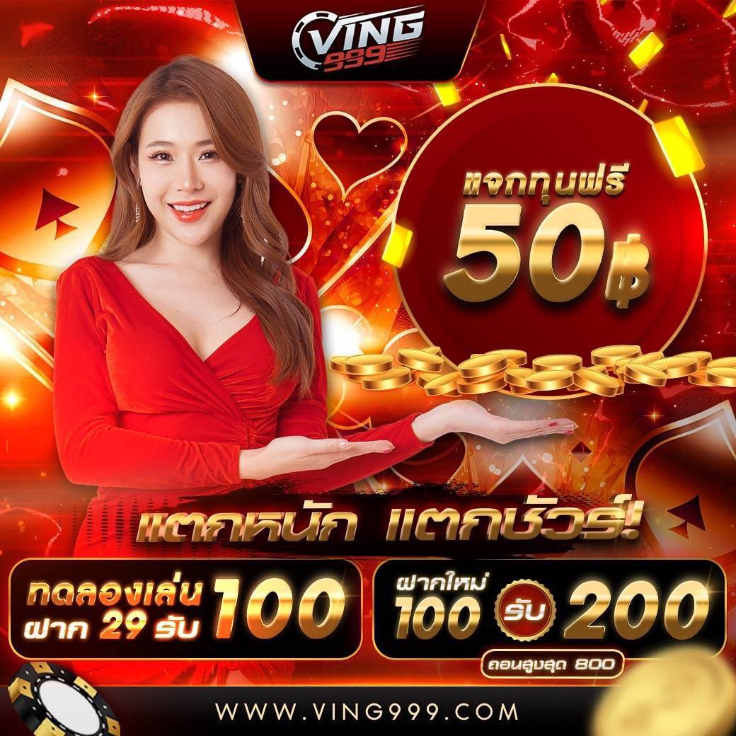 fmf168 เว็บตรงคาสิโนออนไลน์อันดับหนึ่ง ระบบออโต้ มาตรฐานสากล