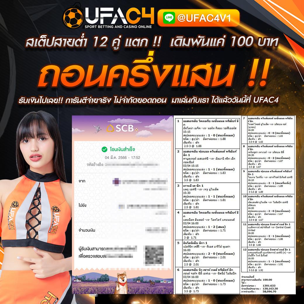 fomo666 แบรนด์คาสิโนออนไลน์ยอดนิยม ระบบทันสมัย จ่ายเต็มทุกยอด