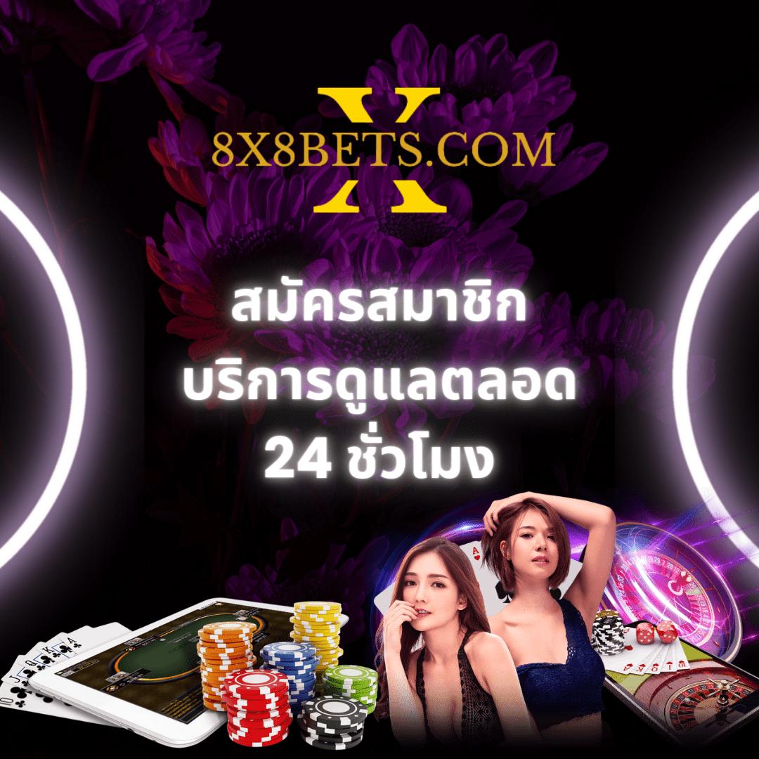 fomomax777 คาสิโนครบวงจร เดิมพันง่าย รับโบนัสจัดเต็มที่นี่