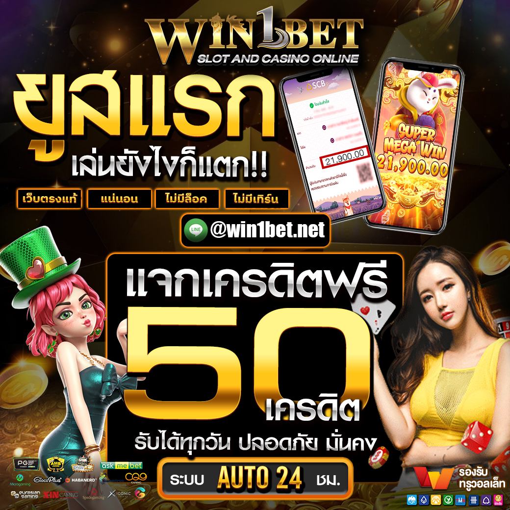 fox88888 คาสิโนชั้นนำ รวมเกมสล็อตยอดนิยมล่าสุดในประเทศไทย