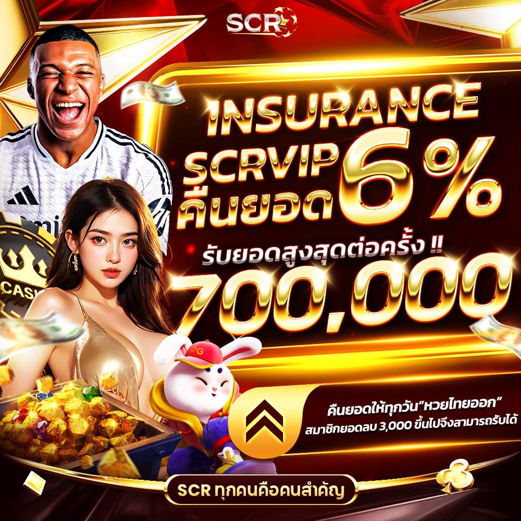 fox888 vip เว็บตรงใหญ่ที่สุด พร้อมโปรโมชั่นสุดคุ้มในไทย