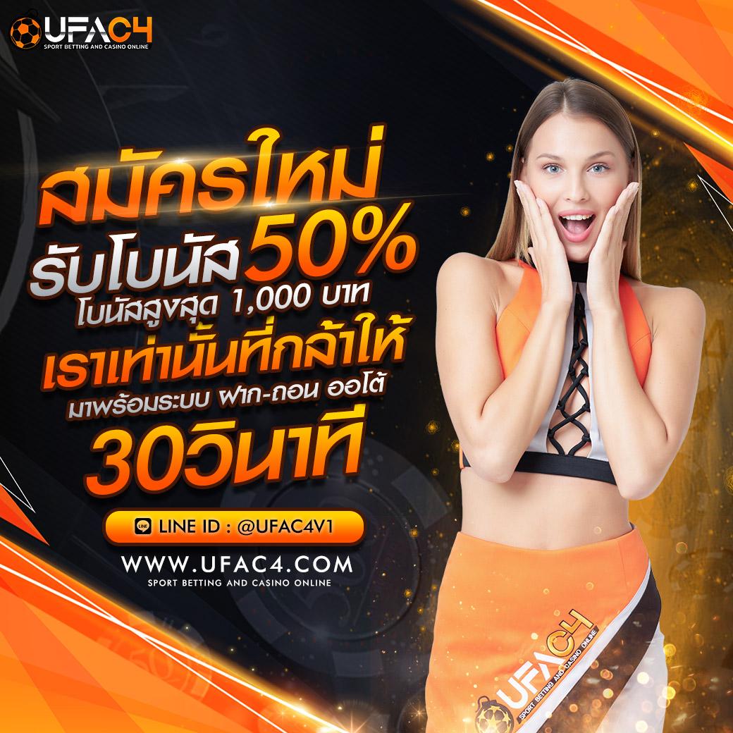 fox888 คาสิโนออนไลน์ ฝากถอนไว โปรโมชั่นแรง พร้อมโบนัสสุดคุ้ม