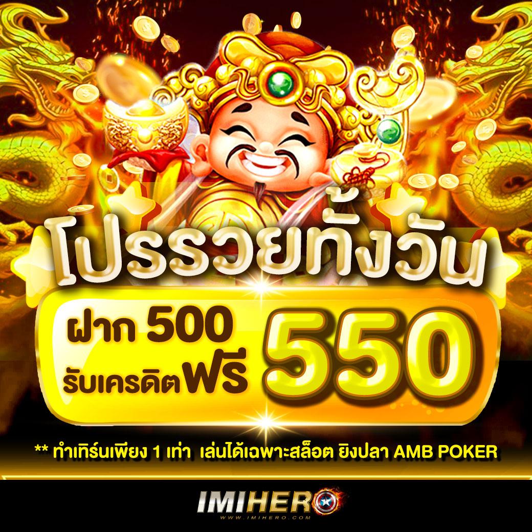 foxz24 คาสิโนออนไลน์ เว็บตรง บริการครบทุกเกมล่าสุดในไทย