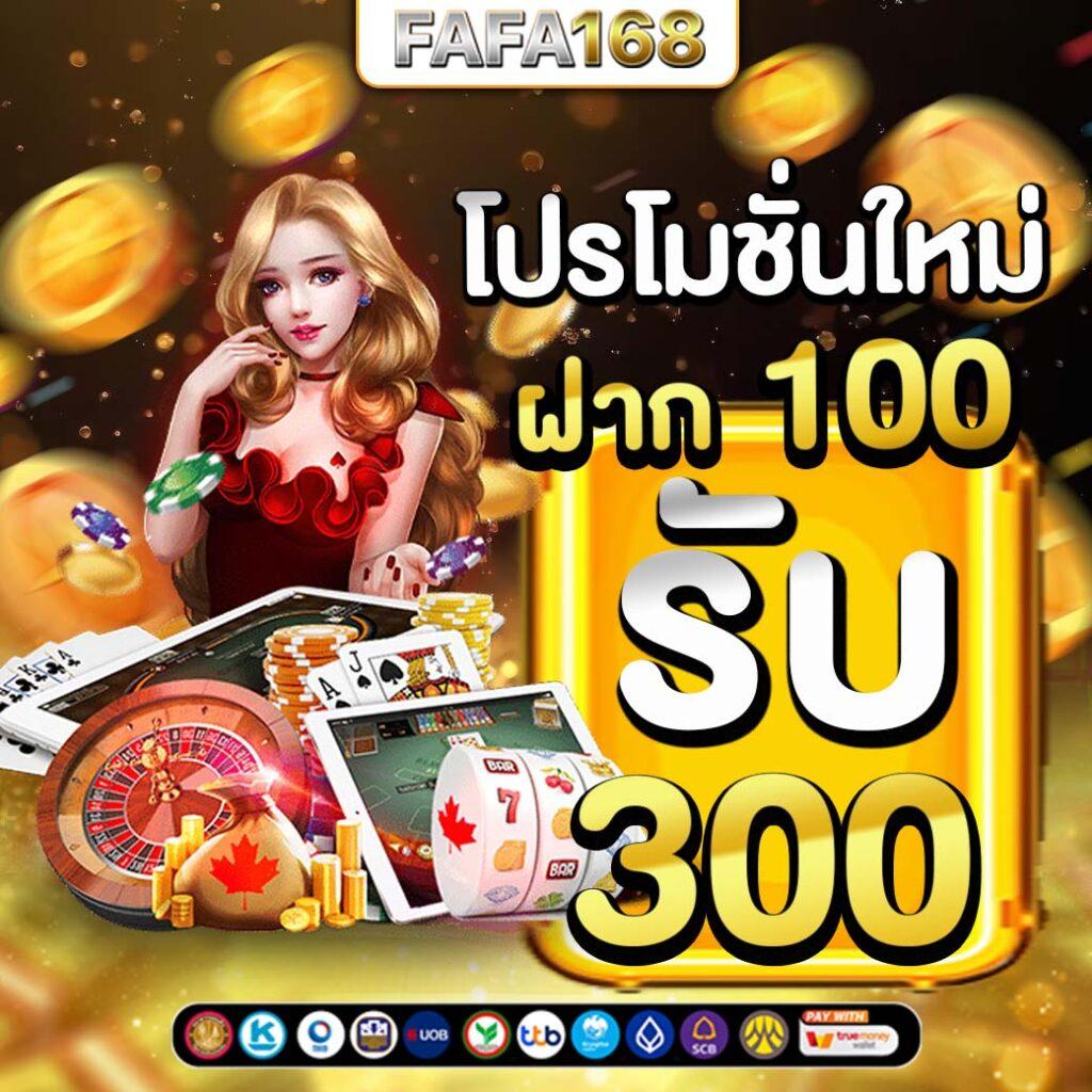full 1688 สล็อต เว็บใหญ่จ่ายจริง มั่นใจเทิร์นต่ำ ลุ้นโบนัสทุกวัน