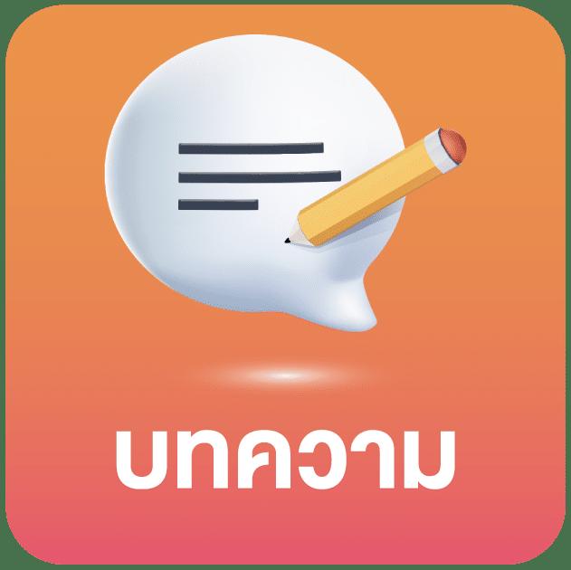 g2g1688g เว็บคาสิโนออนไลน์อันดับหนึ่ง บริการครบจบในเว็บเดียว