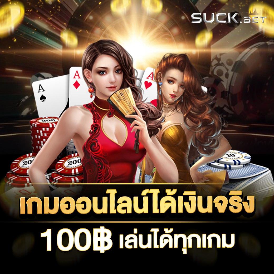 g2g168bet เว็บคาสิโนออนไลน์ ระบบทันสมัย มั่นใจได้แน่นอน