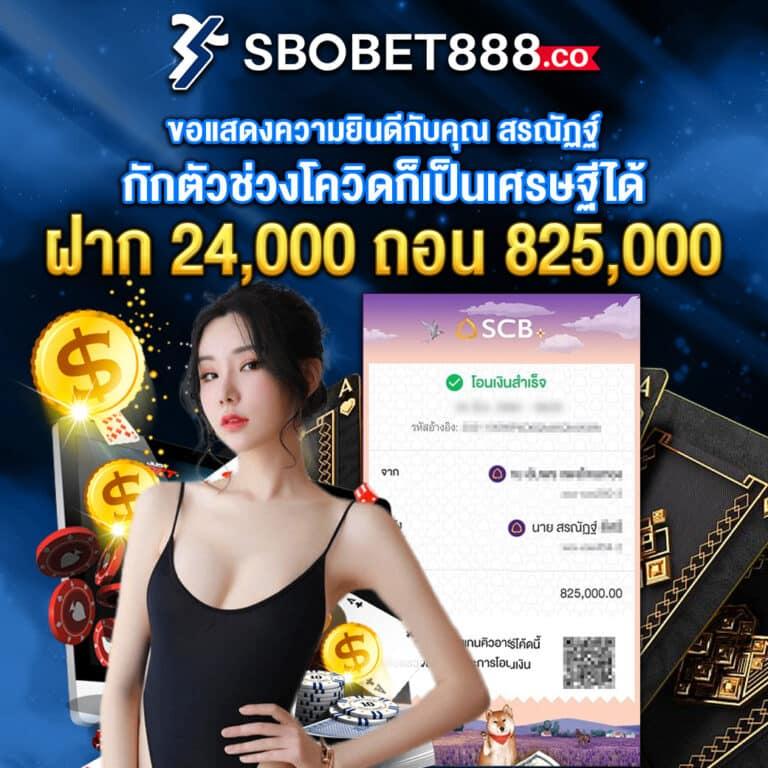 g2g168k คาสิโนออนไลน์อันดับหนึ่ง โปรโมชั่นสุดคุ้มทุกวัน