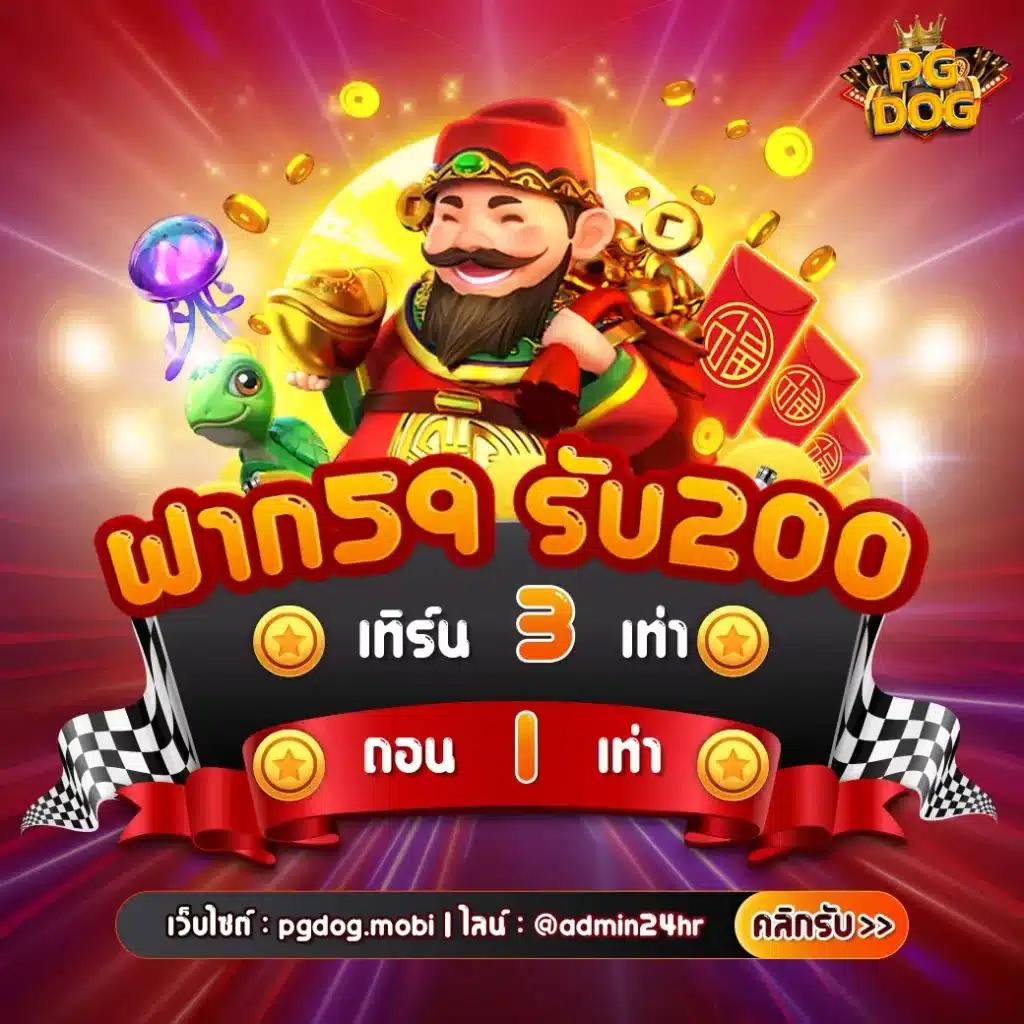 g2g1bet เว็บคาสิโนออนไลน์ครบวงจร พร้อมโปรโมชั่นสุดฮิตในไทย