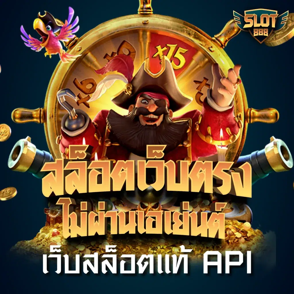 g2g1bet เว็บตรง คาสิโนชั้นนำ ระบบทันสมัย โบนัสสูงสุดทุกเกม