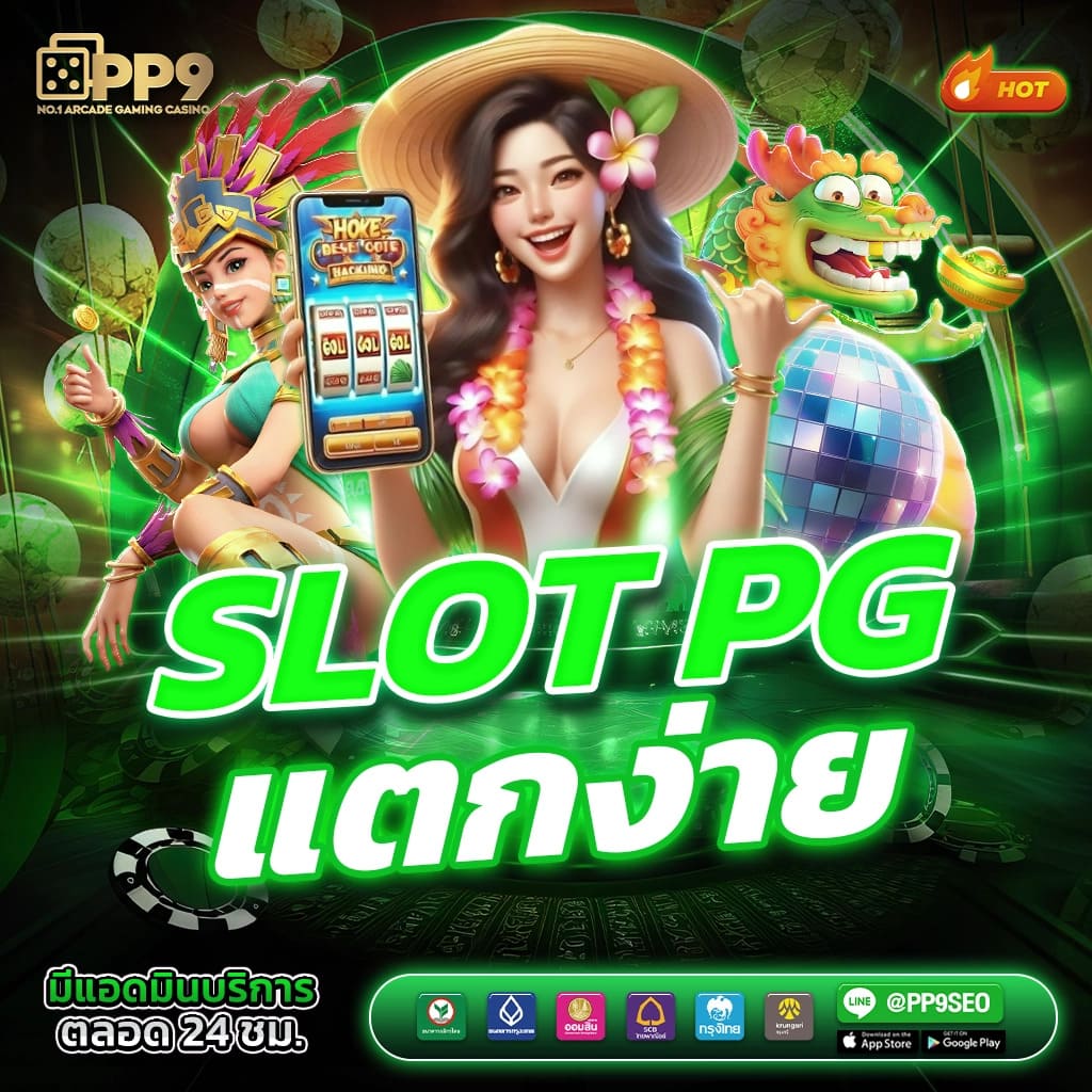 g2g1slot ทางเข้า เล่นง่ายปลอดภัย มั่นใจทุกการเดิมพัน