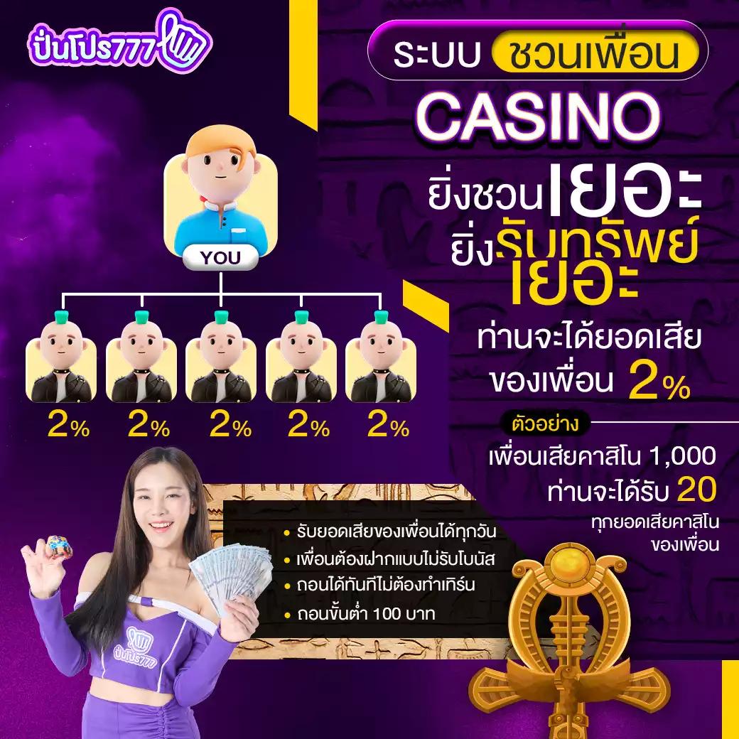g2g686 คาสิโนออนไลน์ บริการเกมครบวงจร ระบบทันสมัยไม่ซ้ำใคร