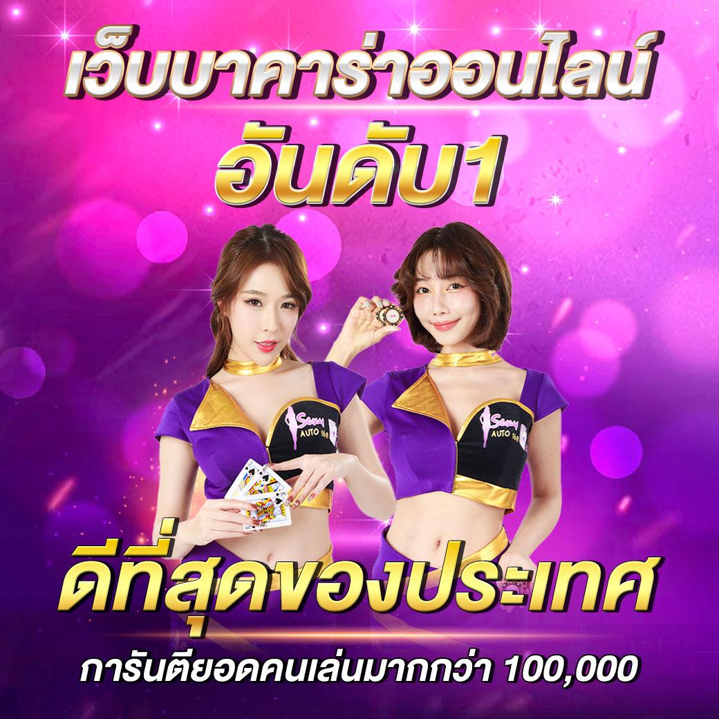 g2g789t คาสิโนออนไลน์อันดับหนึ่ง เล่นง่ายจ่ายเต็มไม่มีขั้นต่ำ