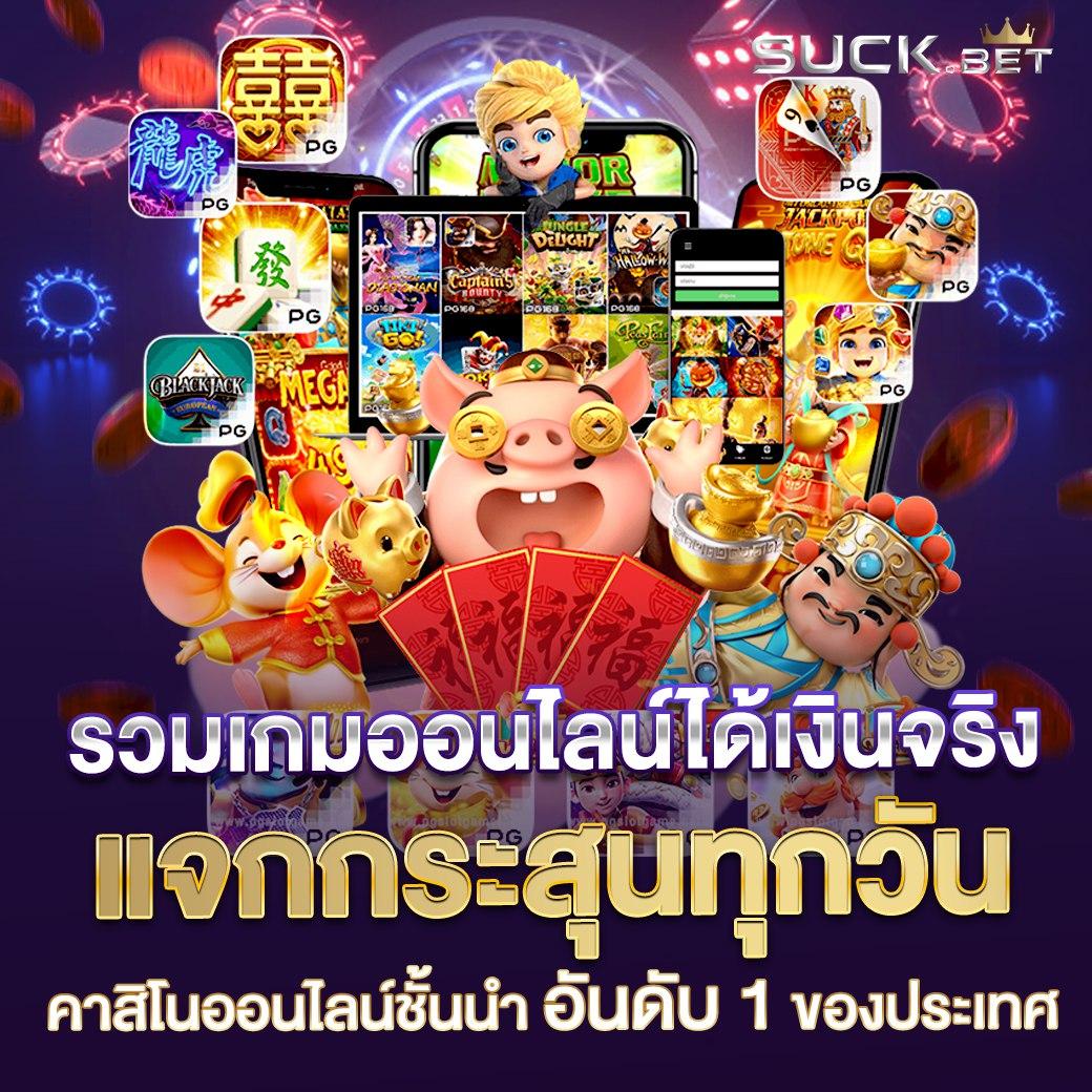 g2ggoplay แพลตฟอร์มคาสิโนออนไลน์ยอดนิยม ระบบทันสมัยยอดฮิตในไทย