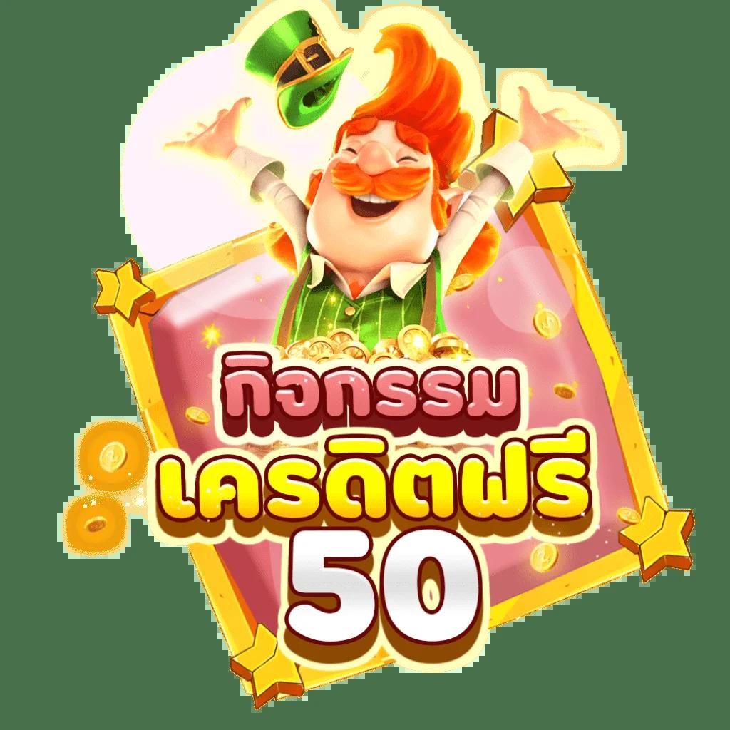 gameasia888 คาสิโนออนไลน์อันดับหนึ่ง เล่นง่าย จ่ายจริง โปรโมชั่นเด็ด