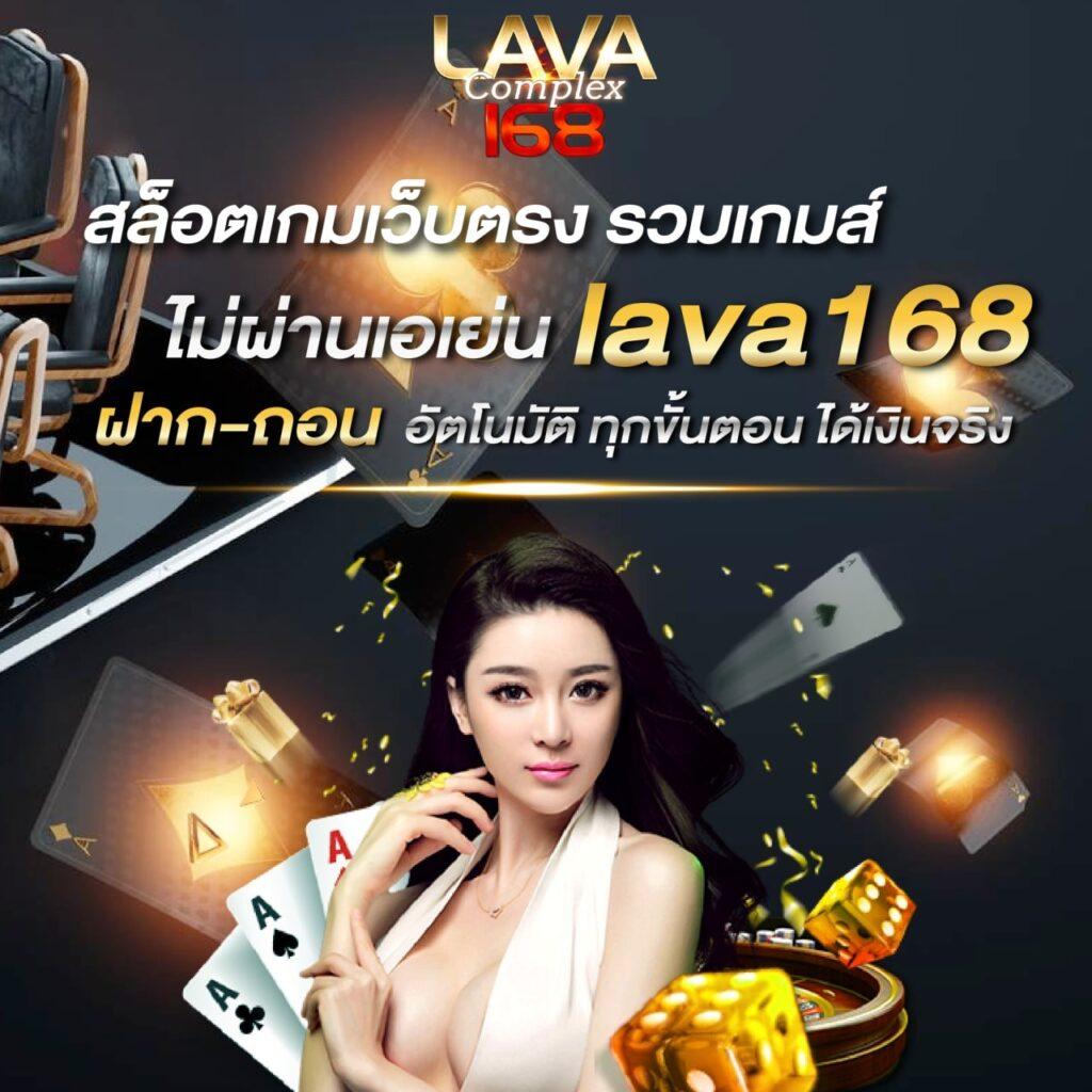 gamebet123 คาสิโนออนไลน์ เว็บตรงปลอดภัย มั่นใจ เล่นง่ายได้เงินจริง