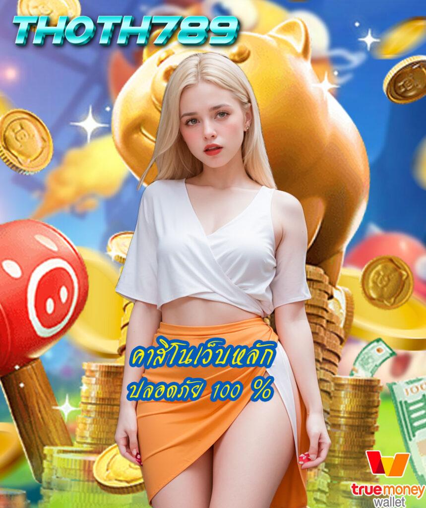 gkbet888 เว็บคาสิโนออนไลน์ รวมเกมสล็อตและโปรโมชั่นสุดฮิตล่าสุด