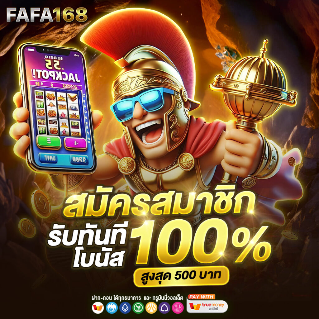 go wingo สล็อต คาสิโนสด สล็อตแตกง่าย จ่ายเต็มทุกเกม