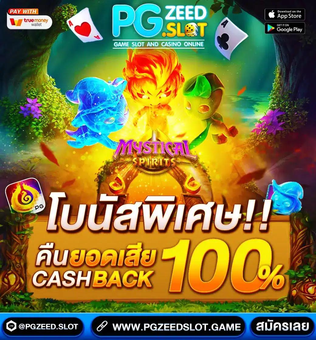 goatbet168 เว็บคาสิโนออนไลน์อันดับหนึ่ง เล่นง่าย จ่ายเร็วในไทย