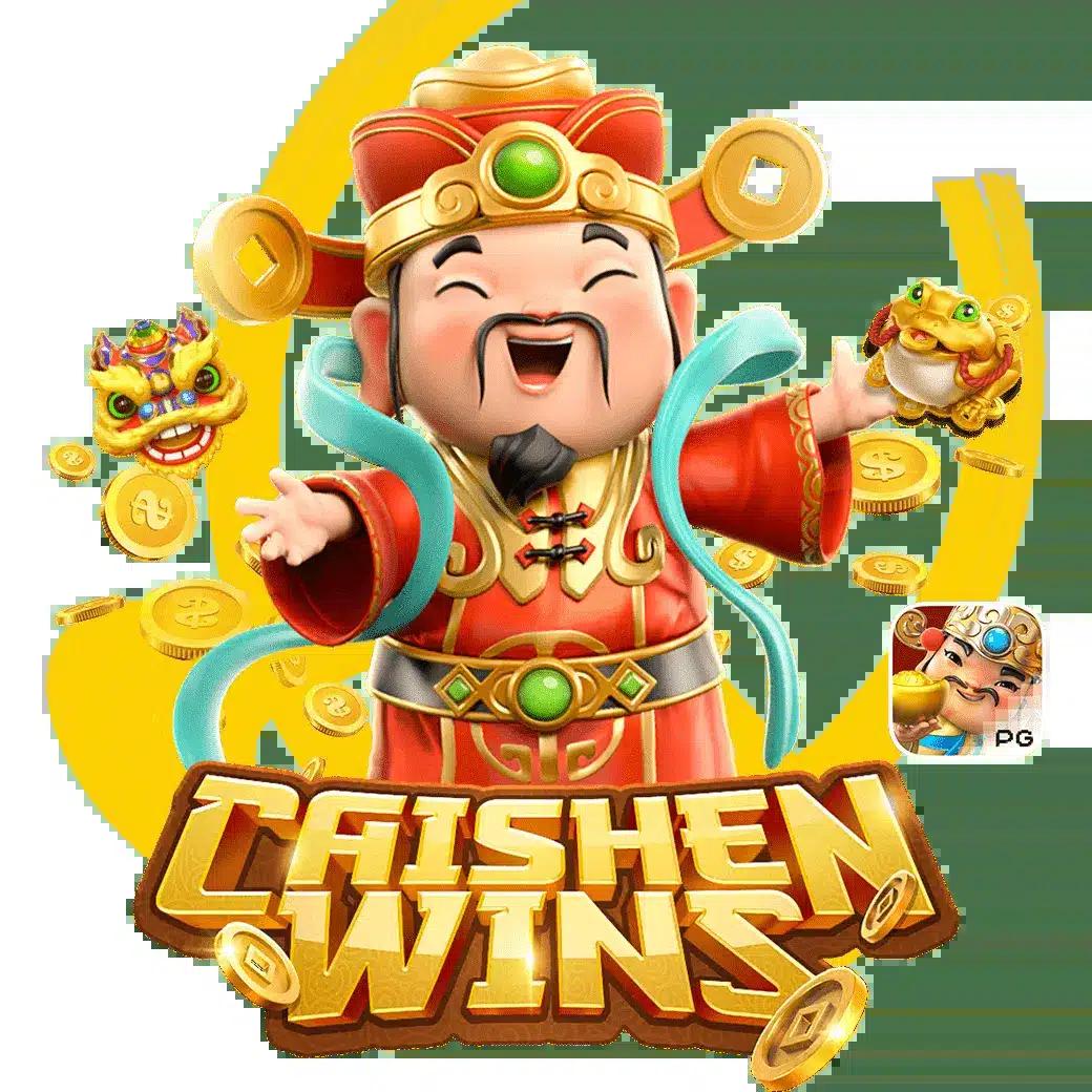 goatbet66 คาสิโนออนไลน์ เกมสล็อต บริการครบจบในที่เดียว โบนัสเยอะที่สุด