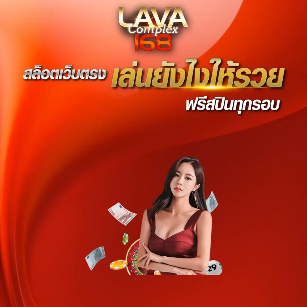 goatbet678 คาสิโนออนไลน์ รวมเกมสุดฮิต เล่นง่าย จ่ายจริง รับโบนัสแตกไว