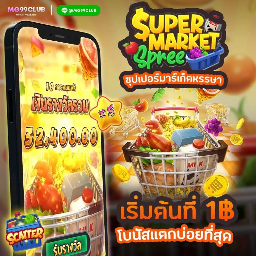 goatbet69 คาสิโนออนไลน์ครบวงจร ระบบทันสมัย เล่นง่าย โบนัสแตกบ่อย