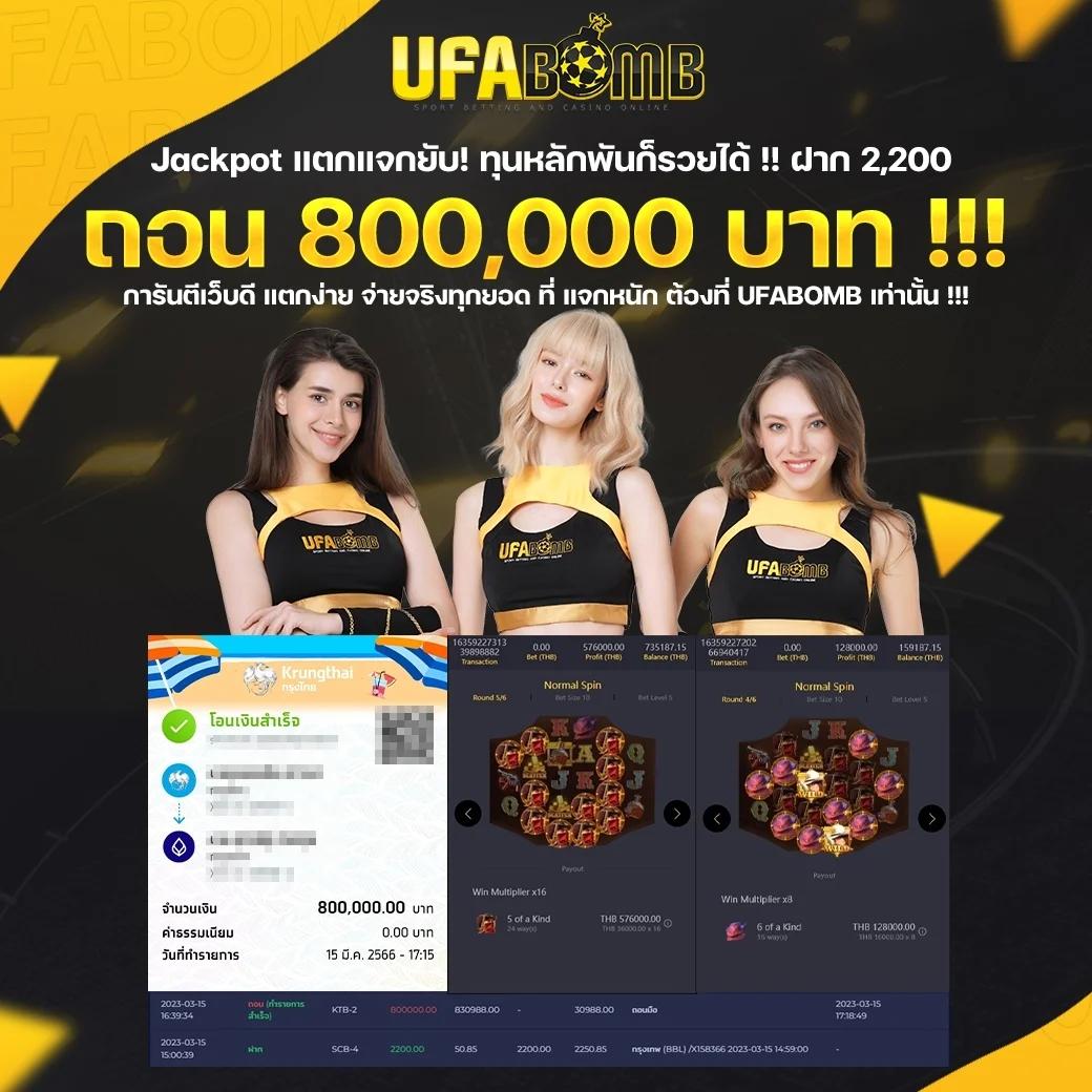 goatbet777 คาสิโนออนไลน์ครบวงจร ดึงดูดใจด้วยเกมหลากหลายเสมอ
