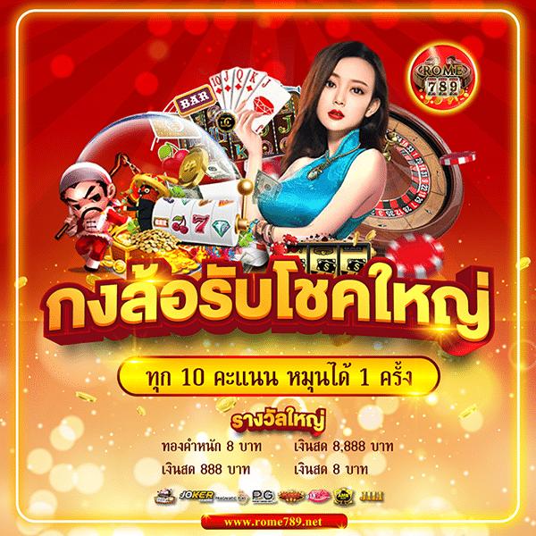 goatbet888 คาสิโนออนไลน์มาแรง อัปเดตเกมทันสมัยที่สุดในไทย