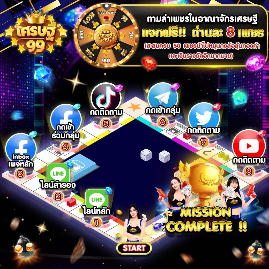 golden678 คาสิโนครบวงจร สมัครง่าย ได้เงินจริง ระบบทันสมัย