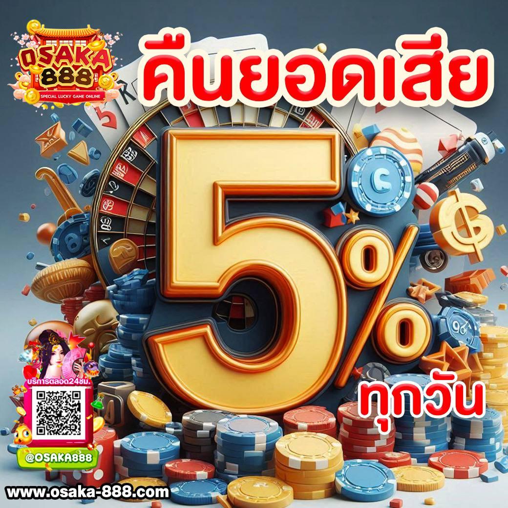 golden slot คาสิโนออนไลน์ชั้นนำ รวมเกมสล็อตยอดนิยม 2024