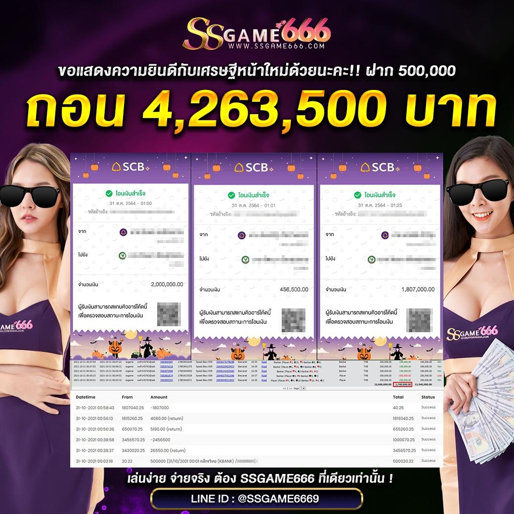 gslot999 คาสิโนออนไลน์คุณภาพ พร้อมโปรโมชั่นสุดคุ้มในไทย