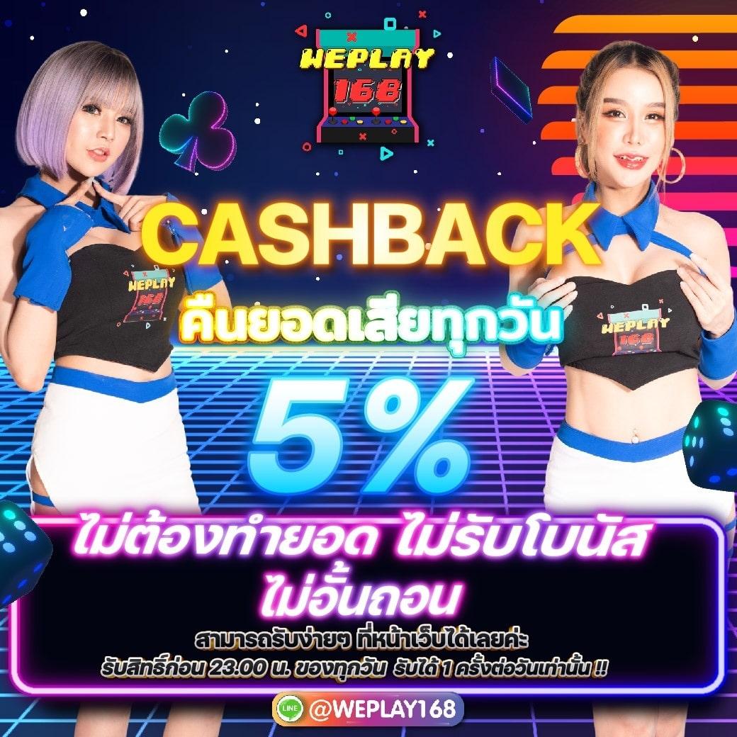 gslotz999 คาสิโนออนไลน์มั่นใจ เล่นง่าย รับโบนัสสุดคุ้มทุกวัน