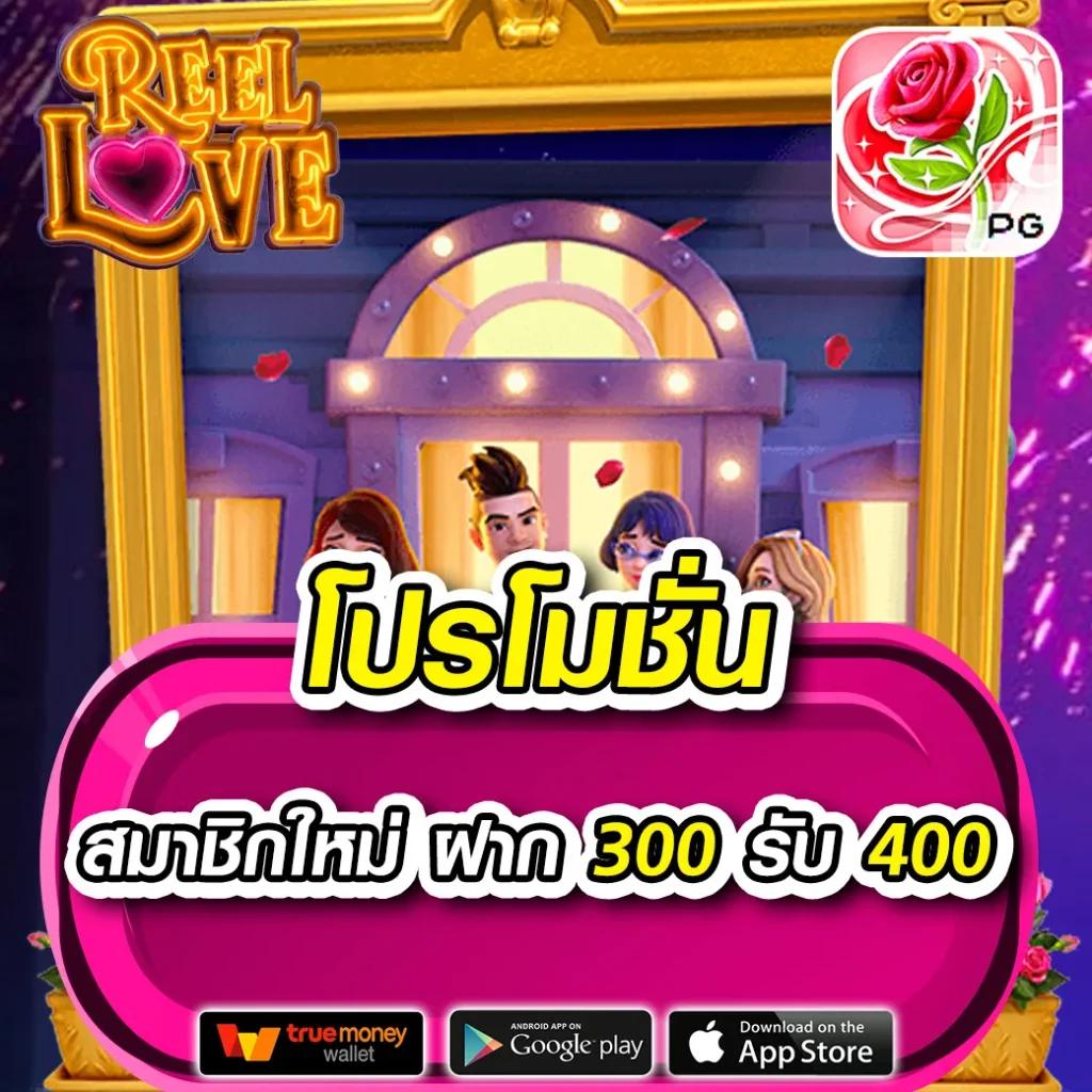 guc789 pg แหล่งรวมเกมสล็อตแตกง่าย ระบบทันสมัย พร้อมโปรโมชั่นสุดคุ้ม