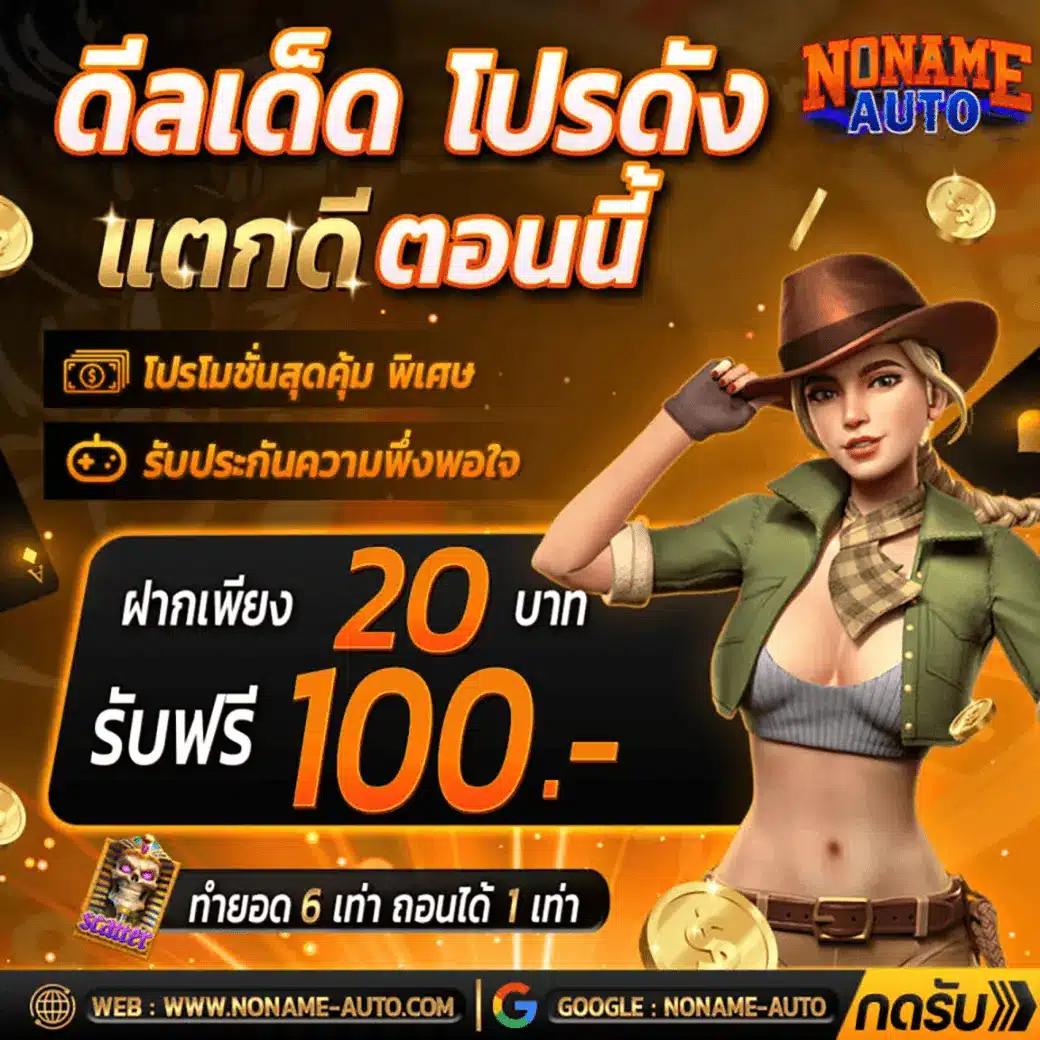 h24slot คาสิโนเว็บตรง ระบบใหม่ล่าสุด รับโบนัสทันที สมัครฟรี
