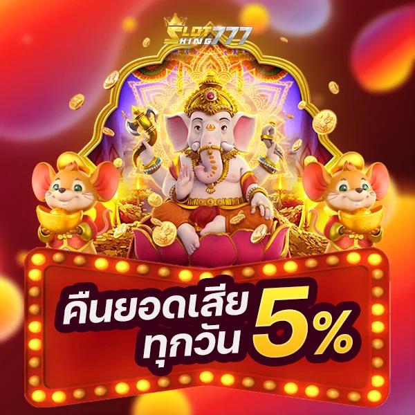 heng36 คาสิโนสุดเอ็นจอยกับเกมใหม่ล่าสุดและโปรโมชั่นพิเศษ