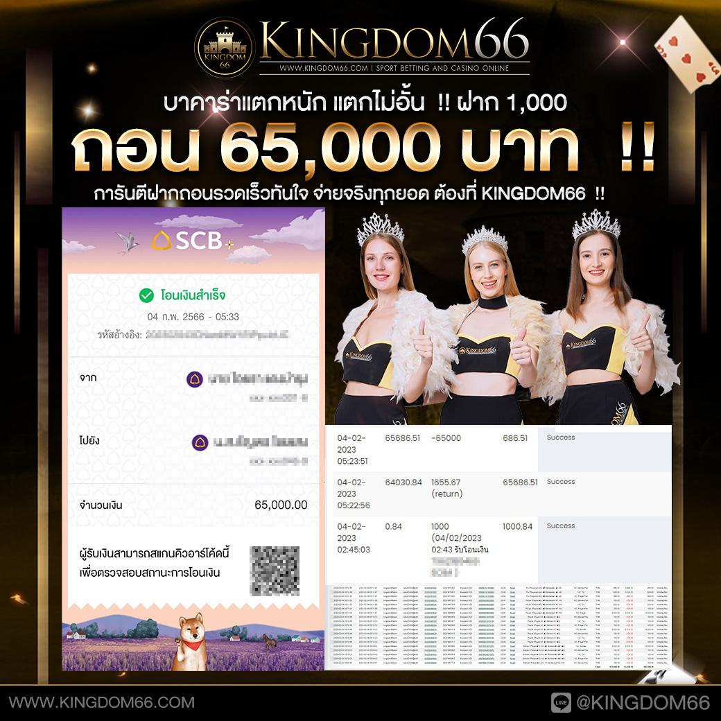 hengjing888 คาสิโนออนไลน์อันดับหนึ่ง พร้อมโปรโมชั่นสุดคุ้ม 2024
