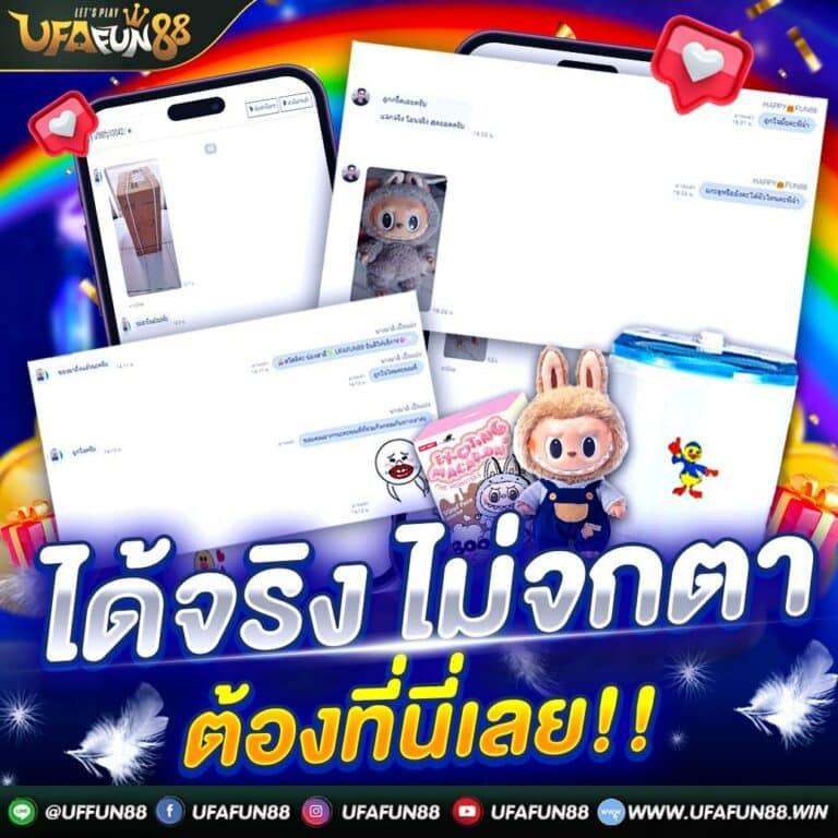 hi huay เว็บตรงเกมดัง ผูกพันด้วยว่าความสนุกไม่ธรรมดา