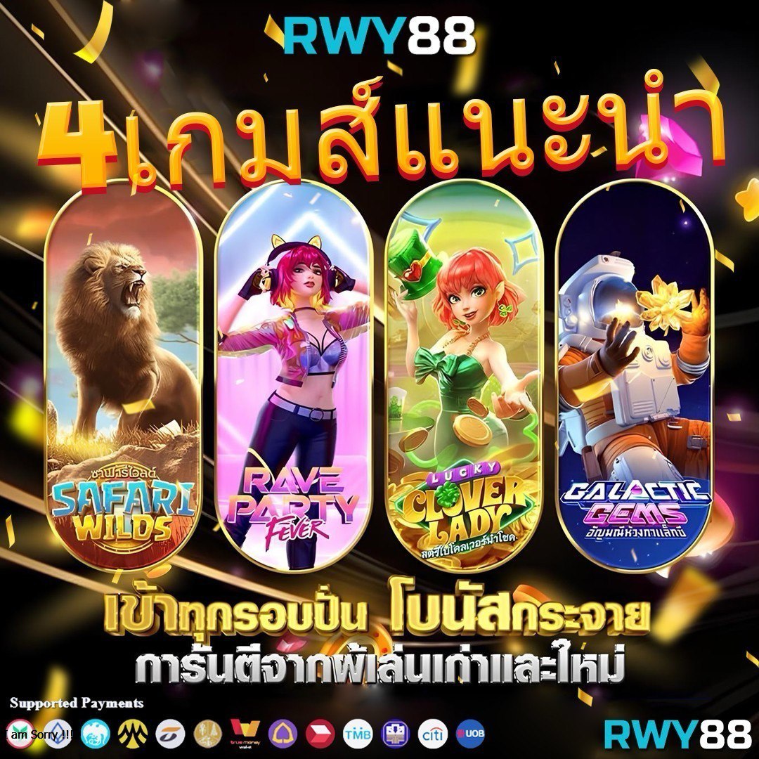 hihuay com เว็บคาสิโนอันดับหนึ่ง โปรโมชั่นสุดคุ้ม สมัครง่าย สมัครวันนี้