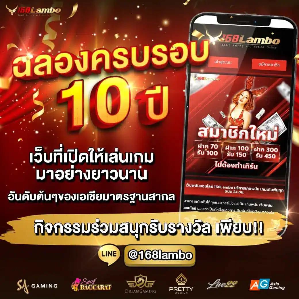 hotwin888 lobby คาสิโนออนไลน์ครบวงจร ระบบใหม่ล่าสุด อัปเดตสดทุกวัน