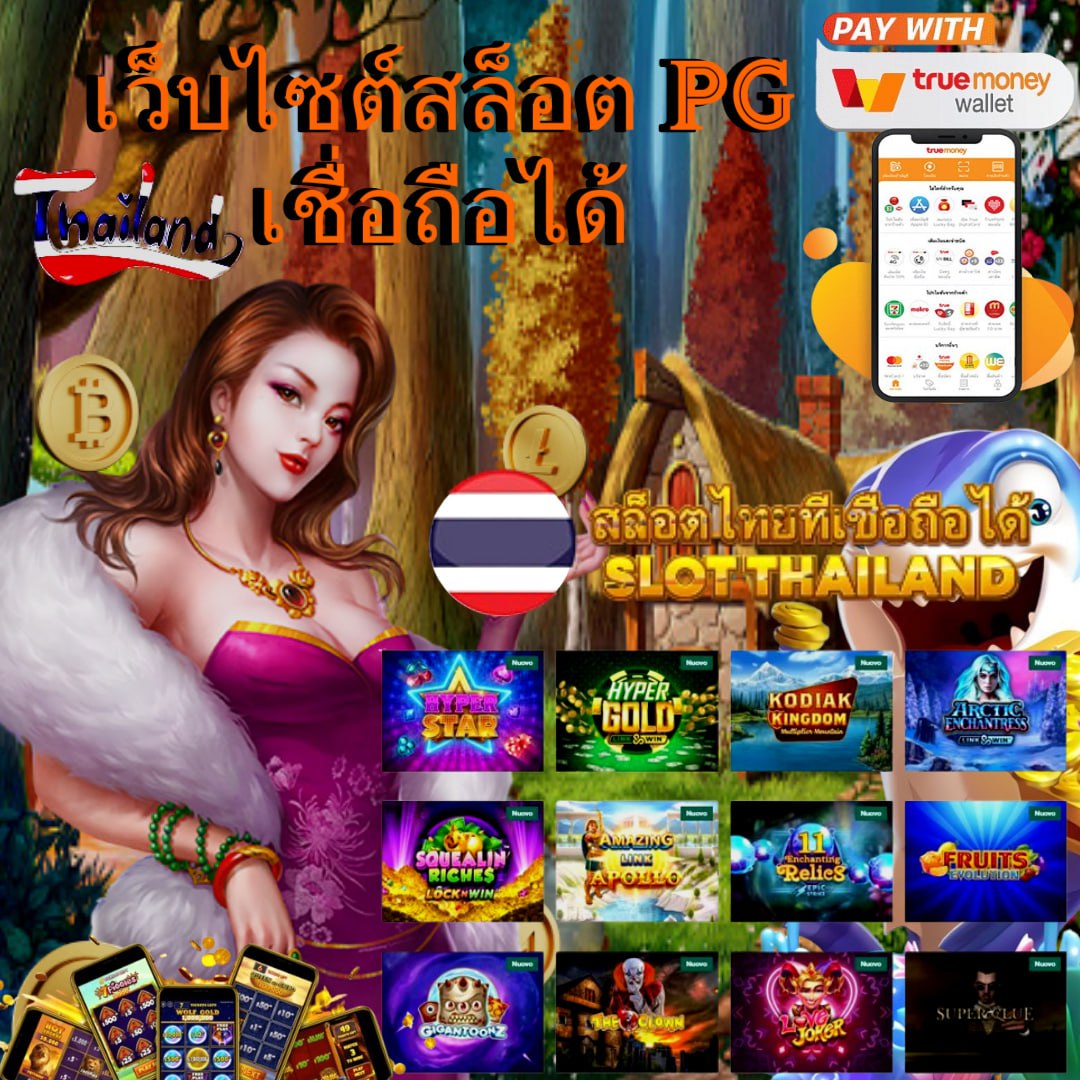 hotwin888 คาสิโนอัปเดตใหม่ล่าสุด คันเกมสนุกสุดมันส์ 2024