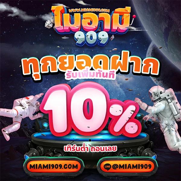 huc999 คาสิโนออนไลน์ครบวงจร สมัครง่าย รับโบนัสพิเศษทันที